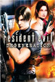 One Sheet for Resident Evil Degeneration